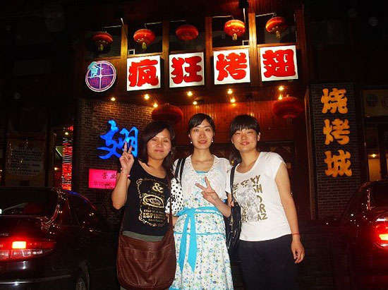 广西烤翅吧